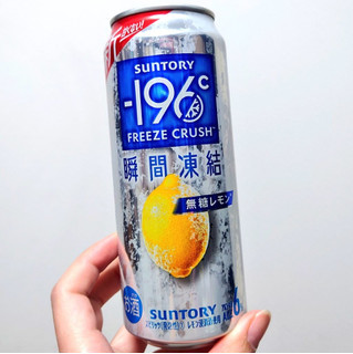 「サントリー ‐196℃ 瞬間凍結 無糖レモン 缶500ml」のクチコミ画像 by 果季口さん