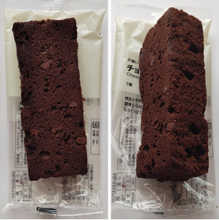 「無印良品 不揃い チョコレートケーキ 袋1個」のクチコミ画像 by にゅーんさん