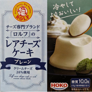 「ロルフ レアチーズケーキ プレーン 箱75g」のクチコミ画像 by もぐちゃかさん