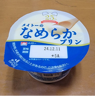 「メイトー メイトーのなめらかプリン 25周年記念パッケージ カップ105g」のクチコミ画像 by ニャンタさん