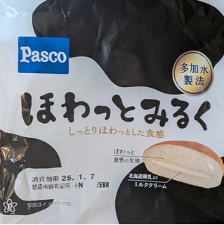 「Pasco ほわっとみるく 袋1個」のクチコミ画像 by はるなつひさん