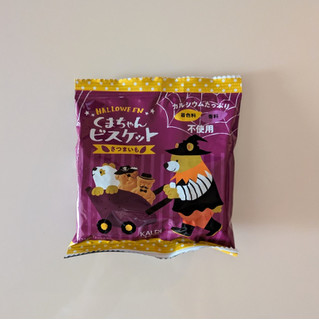 ◆オーダー用◆ダイカット クマちゃんの お芋掘り さつまいも 高評価】「くまちゃんの形がとっても可愛くて、見た瞬 - カルディ