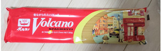「ボルカノ スパゲッティ 袋300g」のクチコミ画像 by おうちーママさん