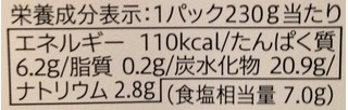 「セブンプレミアム わさび昆布 230g」のクチコミ画像 by レビュアーさん