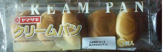 「ヤマザキ クリームパン 袋5個」のクチコミ画像 by にゃあこさん