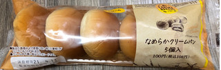 「ファミリーマート ファミマ・ベーカリー なめらかクリームパン 5個入」のクチコミ画像 by はぐれ様さん