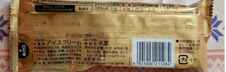 「井村屋 ゴールドミルク金時バー 袋85ml」のクチコミ画像 by ひよどっとさん
