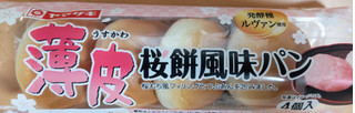 「ヤマザキ 薄皮 桜餅風味パン 袋4個」のクチコミ画像 by はるなつひさん