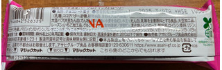 「アサヒ 1本満足バー プロテインストロベリー 袋39g」のクチコミ画像 by 骨なしスケルトンさん