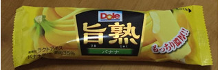 「Dole 旨熟バナナ 袋80ml」のクチコミ画像 by エリリさん