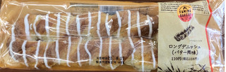 「ファミリーマート ファミマ・ベーカリー ロングデニッシュ バター風味」のクチコミ画像 by はぐれ様さん