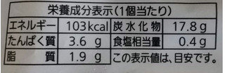 「Pasco 窯焼きパスコ 国産小麦のミニフランス くるみ＆ベーコン 袋4個」のクチコミ画像 by ピーまるさん