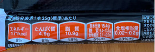 「KIND BE‐KIND オレンジ＆ホワイトミルク アーモンド 袋1本」のクチコミ画像 by わやさかさん