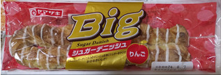 「ヤマザキ Big シュガーデニッシュ りんご 1個」のクチコミ画像 by もぐちゃかさん