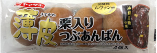 「ヤマザキ 薄皮 栗入りつぶあんぱん 沖縄黒糖使用 袋4個」のクチコミ画像 by SANAさん