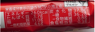「ブルボン プチ 紅茶のビスケット 袋53g」のクチコミ画像 by にゅーんさん