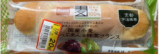 「Pasco 国産小麦 ずっしりつぶあん＆抹茶フランス 袋1個」のクチコミ画像 by 骨なしスケルトンさん