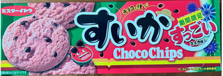 「イトウ製菓 ミスターイトウ すいか チョコチップクッキー 15枚」のクチコミ画像 by ピンクのぷーさんさん