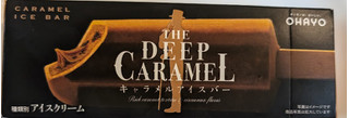 「オハヨー THE DEEP CARAMEL 箱80ml」のクチコミ画像 by はるなつひさん