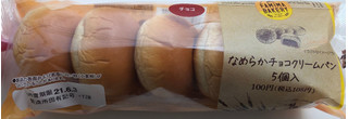 「ファミリーマート ファミマ・ベーカリー なめらかチョコクリームパン 5個入」のクチコミ画像 by はぐれ様さん