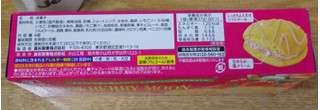 「森永製菓 ストロベリームーン ソフトケーキ 6個入」のクチコミ画像 by 7GのOPさん
