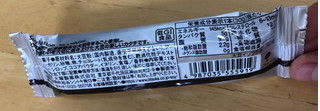 「大塚製薬 ソイジョイ アーモンド＆チョコレート 袋1本」のクチコミ画像 by なでしこ5296さん
