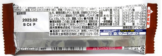 「森永製菓 inバープロテイン グラノーラ チョコアーモンド 袋33g」のクチコミ画像 by つなさん
