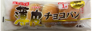 「ヤマザキ 薄皮 チョコパン 袋4個」のクチコミ画像 by SANAさん