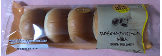 「ファミリーマート ファミマ・ベーカリー なめらかピーナッツクリームパン 5個入」のクチコミ画像 by はぐれ様さん