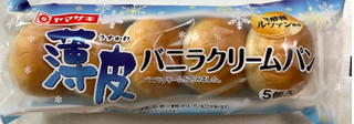 「ヤマザキ 薄皮 バニラクリームパン 袋5個」のクチコミ画像 by SANAさん