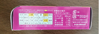 「ポッカサッポロ じっくりコトコト やさいがおいしい さつまいもポタージュ 箱63.9g」のクチコミ画像 by おうちーママさん