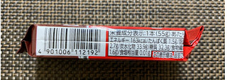「ファミリーマート ファミマルSweets チョコ羊羹 オレンジピール入り 55g」のクチコミ画像 by わらびーずさん
