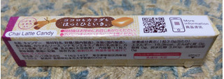 「カンロ Chai Latte 味キャンディ 11粒」のクチコミ画像 by おうちーママさん