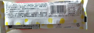 「赤城 シャキ子さん りんごヨーグルト味 袋85ml」のクチコミ画像 by シロですさん