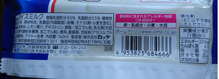 「ロッテ モナ王 レアチーズケーキ 袋160ml」のクチコミ画像 by もぐりーさん