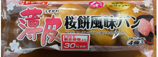 「ヤマザキ 薄皮 桜餅風味パン 袋4個」のクチコミ画像 by 骨なしスケルトンさん