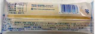 「ヤマザキ ホワイトチョコサンド 袋1個」のクチコミ画像 by SANAさん