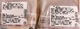 「セブン-イレブン 国産小麦使用ふんわりメロンパン」のクチコミ画像 by ゆるりむさん