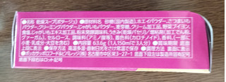 「ポッカサッポロ じっくりコトコト やさいがおいしい さつまいもポタージュ 箱63.9g」のクチコミ画像 by おうちーママさん