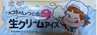 「不二家 生クリームアイス」のクチコミ画像 by ピンクのぷーさんさん