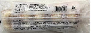 「ヤマザキ 薄皮 塩キャラメル クリームパン 袋5個」のクチコミ画像 by SANAさん