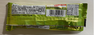 「赤城 かじるピスタチオバターアイス 袋75ml」のクチコミ画像 by わらびーずさん
