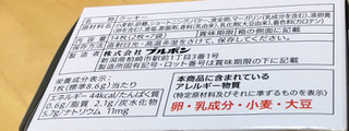 「セブンプレミアム バタークッキー 箱2枚×7」のクチコミ画像 by なでしこ5296さん