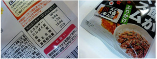 「ニチフリ ご飯がススムキムチ味ふりかけ 袋25g」のクチコミ画像 by レビュアーさん