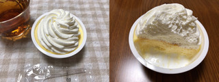 「ファミリーマート クリームほおばるチーズケーキ」のクチコミ画像 by nagomi7さん