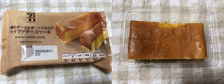 「セブンカフェ ベイクドチーズケーキ 袋2個」のクチコミ画像 by nagomi7さん
