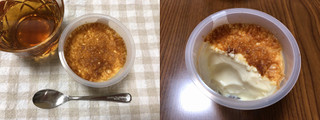 「オハヨー 焼スイーツ クリームチーズ カップ105g」のクチコミ画像 by nagomi7さん