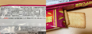 「日清シスコ ココナッツサブレ 安納芋と和栗 袋5枚×4」のクチコミ画像 by もぐミさん