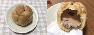 「モンテール 小さな洋菓子店 HERSHEY’S チョコシュークリーム 袋1個」のクチコミ画像 by nagomi7さん