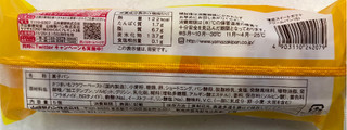 「ヤマザキ 薄皮 スイートポテト クリームパン 袋5個」のクチコミ画像 by SANAさん